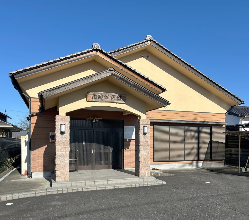 福知山市南岡町自治会